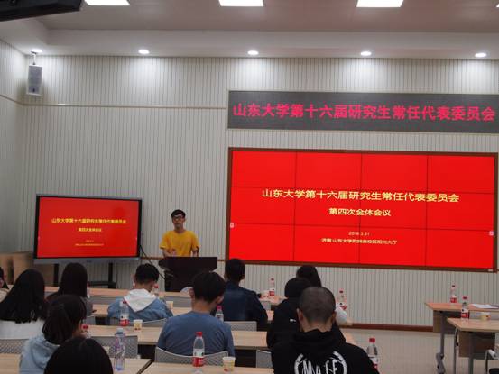 常委会主任 田伟路.JPG